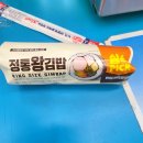 지에스(GS)25 연수태산 이미지