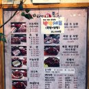 다성왕족발 이미지