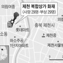 대원사우나 이미지