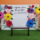 곰소초병설유치원 네이버블로그