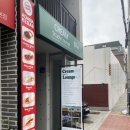 안암역 | 안암역 스터디카페 [크림 스터디카페] 후기