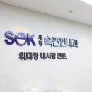 편한속내과의원 이미지