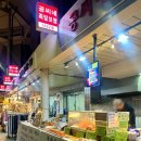 새마을시장앞 | 잠실 새마을시장 [공씨네 족발보쌈] 앞다리 전문 가성비 족발 맛집