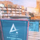 합덕마을북카페 이미지