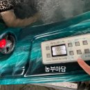 하늘땅펜션 - 무주군 구천동로 966-10 | 강화도 가족 월풀스파 펜션/하늘샘물펜션 1박 후기
