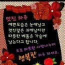낭만포차한식점심부페 이미지