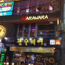 이수태평파리바게뜨 이미지