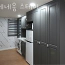 아테네움스테이