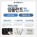 대호치과의원 이미지