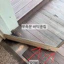 매머드익스프레스목동