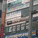 나정엽재활의학과의원 이미지