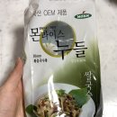 노브랜드화성봉담점 이미지