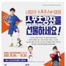 완도초등학교 앞 이미지