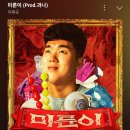 오일나라 이미지