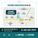 정정형외과의원 이미지