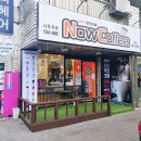 나우커피일신주공점 네이버블로그