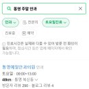 통영예일안과의원 이미지