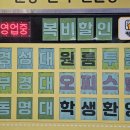 대박부동산중개 | 부동산, 경성대 부경대 원룸, 투룸, 오피스텔 구할 때 추천할 수 있는 대박부동산 다녀온 후기입니다.