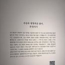 국립중앙박물관 특별전시실 상설전시관 관람 후기/주차/시간
