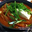 나야김치찜 이미지