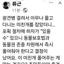 류근시인 페이스북 이미지