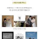 대구 가성비 아이폰스냅 블리스 내돈내산 계약후기