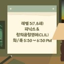 서연초등학교 이미지