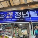 나은병원 신관 3층 네이버블로그