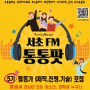 미디어팟 네이버블로그