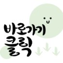 15초 따라 하기 왕초보 일본어 (2) 이미지