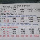 소이작 식당 네이버블로그