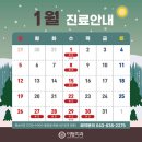 한양플란트치과의원 이미지