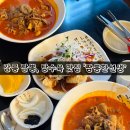 짬뽕한선생 | 강릉짬뽕맛집 짬뽕한선생 중앙시장 현지인 맛집