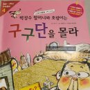 신리할머니 이미지