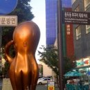 용두동 쭈꾸미 이미지