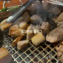 동래정 일산식사점