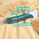 아시아피부샵 | 네페라 PDRN+ CICA 튜브 앰플 피부관리샵 전용 홈케어 솔직 후기