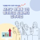 창조이앤씨 이미지