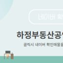 이편한공인중개사사무소 이미지