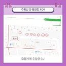 GS25 신천으뜸점 이미지