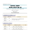 금낭화유치원 이미지