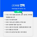 태봉환경(주) 이미지