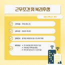 파리바게뜨대전 - 동구 계족로 167 | 파리바게뜨대전
