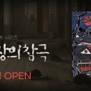 미로장 이미지