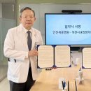 인천세종병원