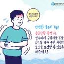 건우시스템