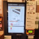 카페프리헷 파주운정점 이미지