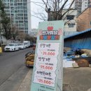 알미네일