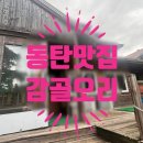 감골공원길 이미지