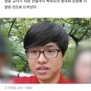 "죽었는지 확인하겠다" 초임교사 장례식서 벌어진 학부모 만행 이미지